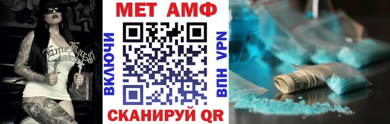 shop телеграм  Великие Луки  АМФ Premium 