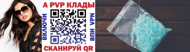 Alpha-PVP крисы CK  купить   OMG как войти  Великие Луки 