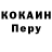 Кетамин VHQ ShashyBar