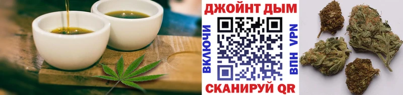 закладки Великие Луки Cannafood конопля