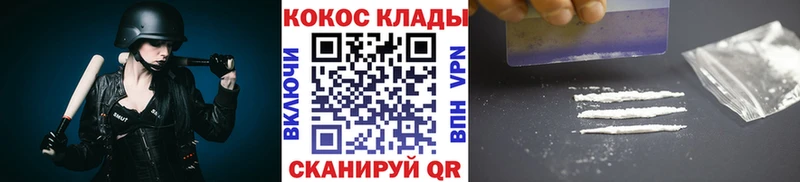 COCAIN FishScale  где можно купить наркотик  Великие Луки 