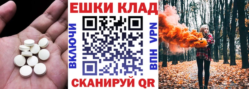 Ecstasy VHQ  мориарти формула  Великие Луки 