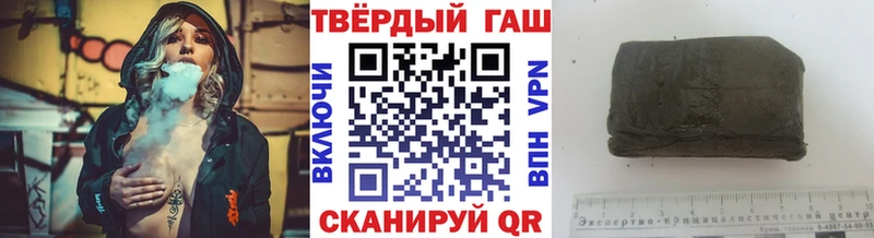 ГАШ убойный  купить закладку  Великие Луки 