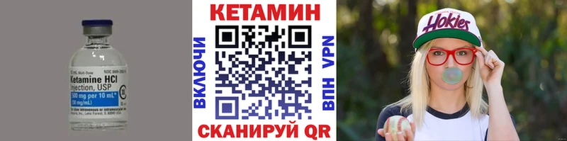 сайты даркнета наркотические препараты  Великие Луки  Кетамин VHQ 