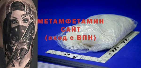 гидропоника Балабаново