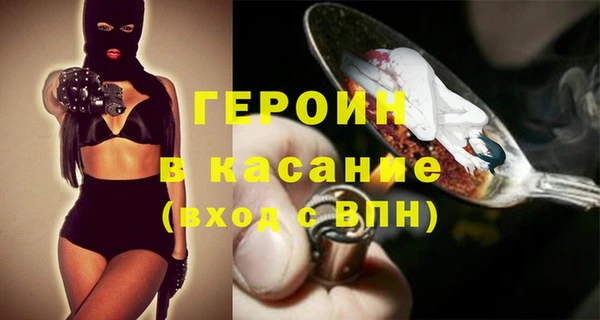 PSILOCYBIN Балахна