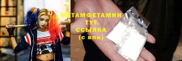 гидропоника Балабаново