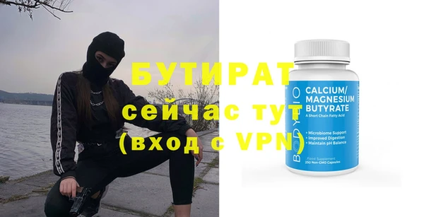 гидропоника Балабаново