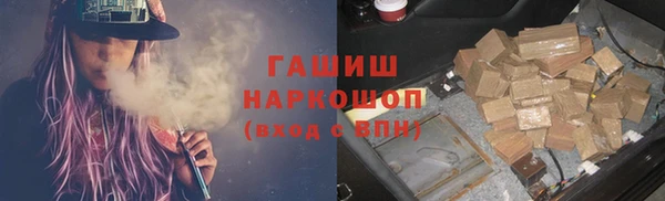 PSILOCYBIN Балахна