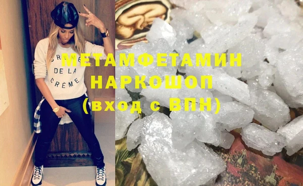 PSILOCYBIN Балахна