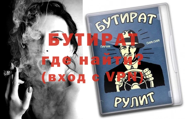 гидропоника Балабаново
