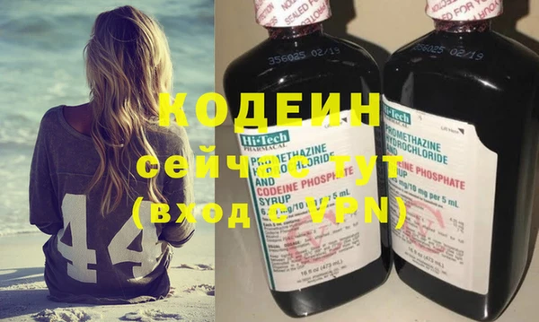 PSILOCYBIN Балахна