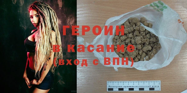PSILOCYBIN Балахна