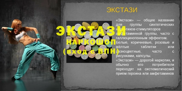 PSILOCYBIN Балахна