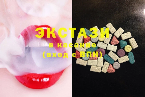 PSILOCYBIN Балахна