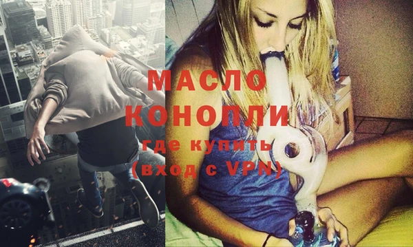 гидропоника Балабаново