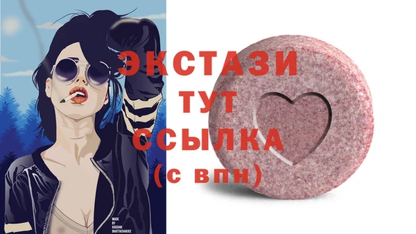 PSILOCYBIN Балахна