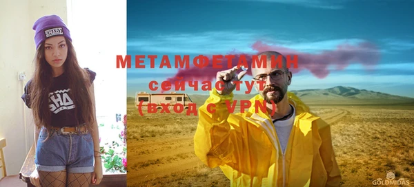 гидропоника Балабаново