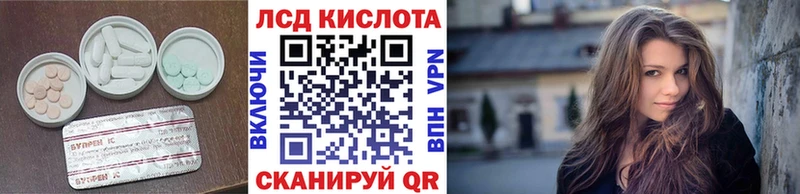 МЕГА онион Великие Луки Лсд 25 экстази ecstasy