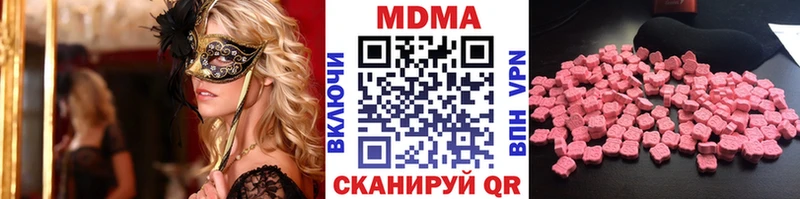 где продают   Великие Луки  MDMA кристаллы 