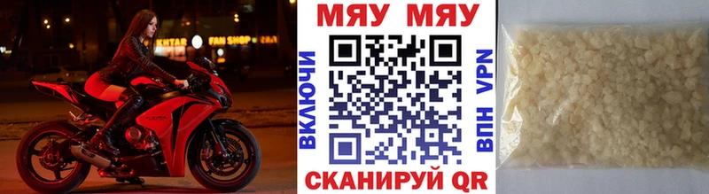 что такое   Великие Луки  OMG рабочий сайт  Меф 4 MMC 