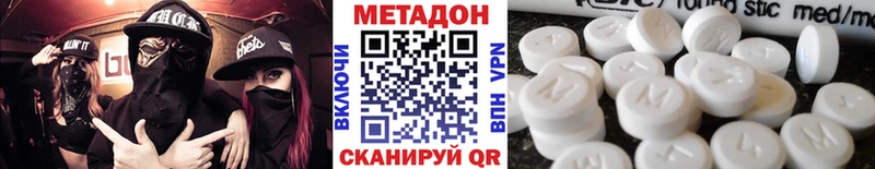 цены   Великие Луки  blacksprut ссылка  Метадон methadone 