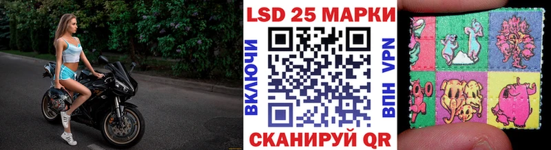 Наркотические марки 1500мкг Великие Луки